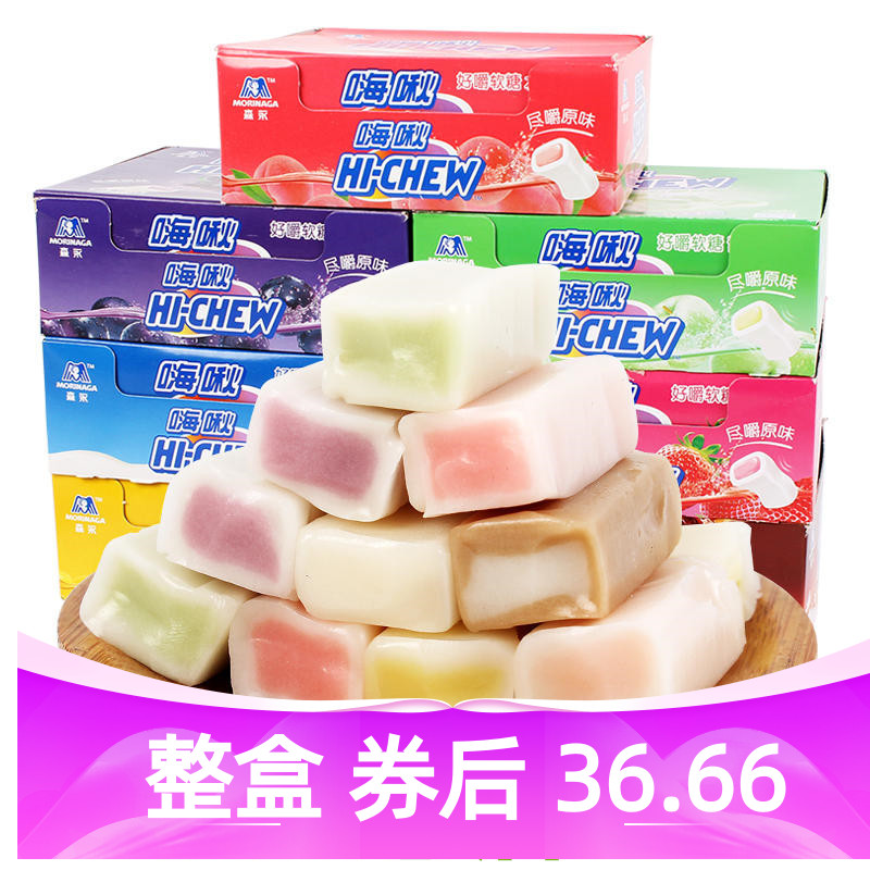 嗨啾57g水果软糖条装hichew