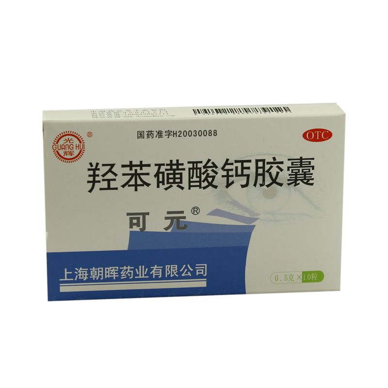 可元羟苯磺酸钙胶囊05克10粒
