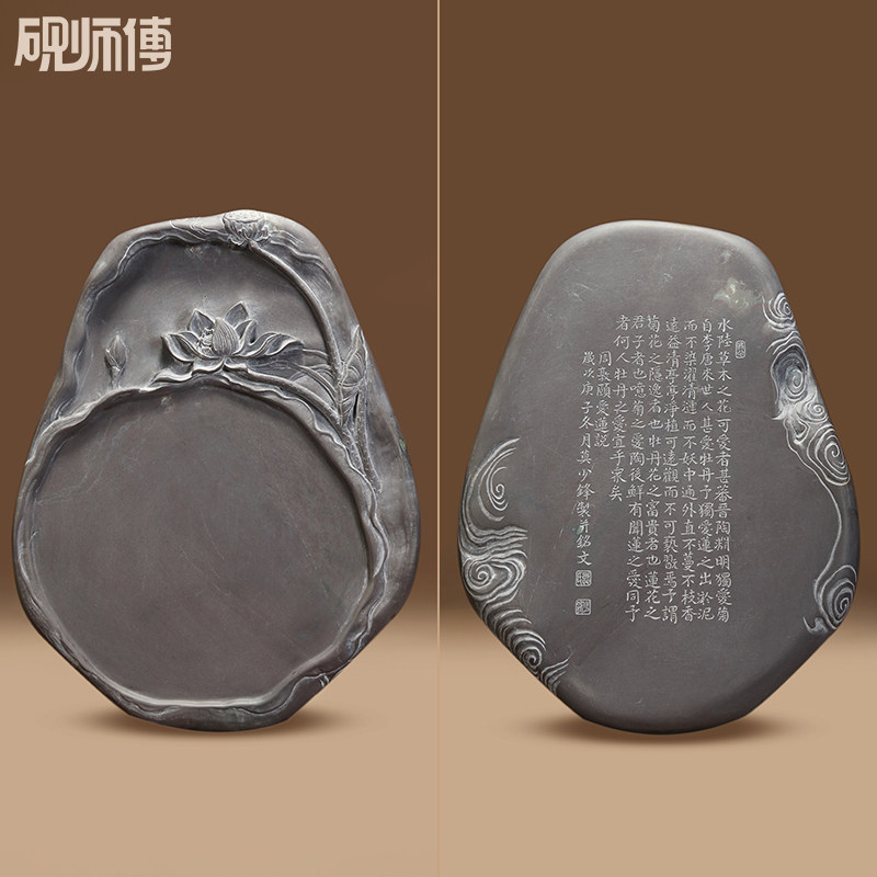 砚师傅  手工孤品砚台原石天然坑仔岩莫少锋大师作品《爱莲说》 创意