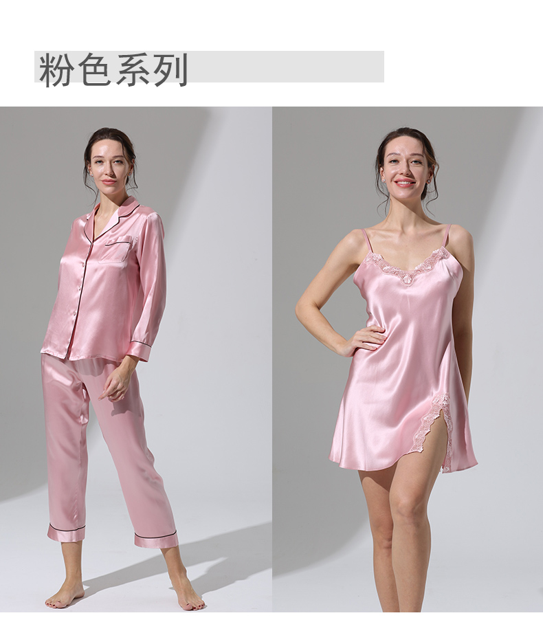 菲罗菈真丝女款长款吊带家居服桑蚕丝睡袍套装夏天睡衣性感睡裙