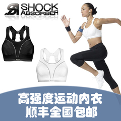 Shock Absorber 16新款高强度运动防震跑步健身无钢圈Bra内衣文胸