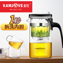 Jinzao k-209 elegant cup full opening and washing teapot household tea maker filter glass teapot set tea set