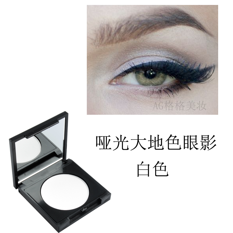 哑光白色眼影单色高光粉带盒分装彩妆易上色生活妆舞台妆眼影包邮在类目 彩妆/香水/美妆工具, 眼影中 - 来自Buy2taobao.com提供专业的淘宝代购服务