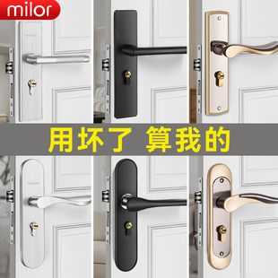 房门锁家用通用型室内卧室房间锁木门手柄锁具老式门把手旧门换锁