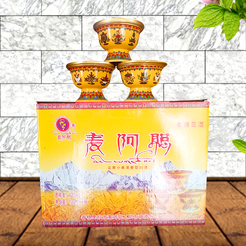 8碗 120ml 麦阿聪青稞酒 包邮小曲清香型白酒云南香格里拉特产酒
