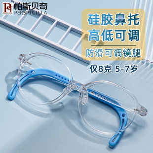 儿童防蓝光近视眼镜硅胶防滑眼镜框架配远视散光超轻可爱学生圆框