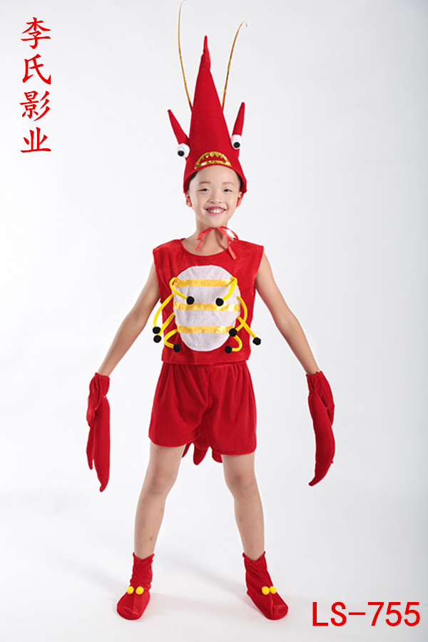 六一新款儿童龙虾动物演出服小龙虾海底世界海洋动物大虾表演服装