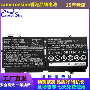 CameronSino适用 DELL XPS 13 7390笔记本电池52TWH XX3T7