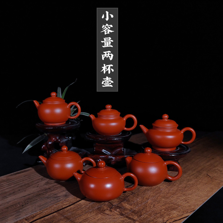 潮州朱泥手拉壶小容量两杯茶壶迷你功夫茶具小茶壶仿古壶西施壶