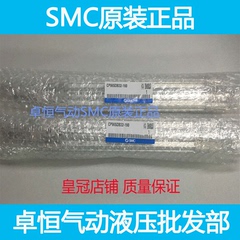 SMC原装正品标准气缸CP96SDB40-25-50-75-100-200-300-400-500Z