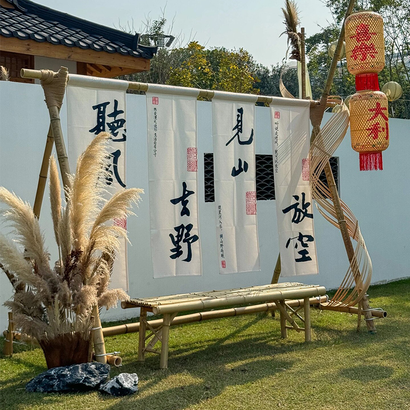 竹架制品庭院美陈国潮风布置侘寂风天然芦苇干花束户外露营装饰