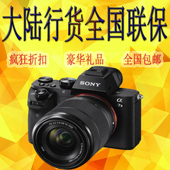 Sony/索尼 ILCE-7M2K套机(28-70mm) 索尼A7M2套机 全画幅 A7M2K