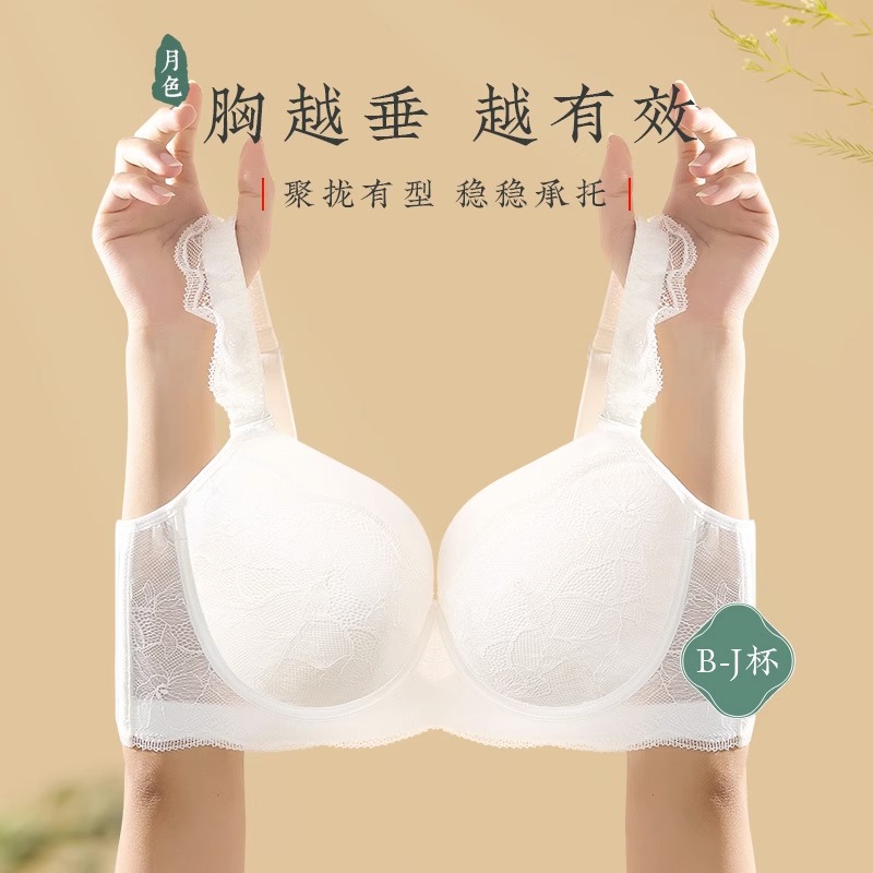 月色大码内衣女胖mm大胸显小胸防下垂文胸收副乳夏季胸罩上托聚拢