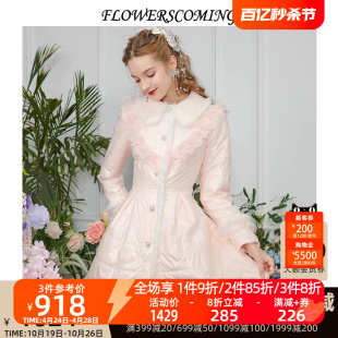 花儿开了2023冬季新款法式娃娃领蕾丝边羽绒服女粉色短款保暖外套