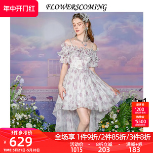 花儿开了2024夏季新款法式雪纺印花吊带连衣裙女修身复古风公主裙