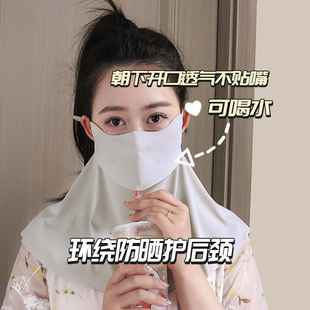 防晒面罩全脸防紫外线护颈可喝水口罩2025新款开口透气遮阳骑行纱