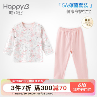 哈贝比2024春季新款女宝宝小童纯棉家居服套装中大童春秋睡衣套装