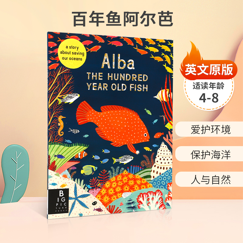 英文原版 Alba The Hun