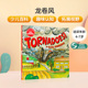 原版Tornadoes! (New Edition) 龙卷风 盖尔吉本斯少儿百科系列绘本 儿童英语趣味启蒙图画书 入门科普读物 Gail Gibbons著作