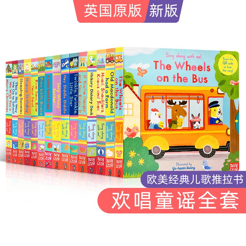 150元8件 Sing Along with Me欢唱童谣系列The Wheels on the Bus公车上的轮子英文原版绘本欧美经典儿歌机关操作推拉书幼儿启蒙