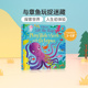 英文原版Play Hide and Seek With Octopus与章鱼玩捉迷藏Usborne尤斯伯恩出版3-5岁低幼儿童英语启蒙认知绘本 亲子互动共读早教书