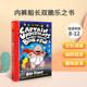 原版 The Captain Underpants Double-Crunchy Book o' Fun: Color Edition 内裤船长双脆乐之书 青少年课外冒险趣味故事漫画