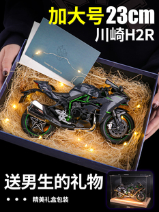 1:9川崎H2r摩托车模型玩具仿真合金机车模型收藏摆件男孩手办礼物