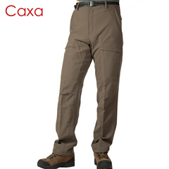 CAXA 男款弹力户外运动快干裤 速干跑步登山裤男 加大码修身长裤