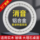 餐桌转盘轨道消音铝合金转盘底座轴承实芯旋转木质大理石玻璃转台