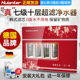 惠安特净水器家用厨房直饮壁挂台上式家庭自来水龙头过滤器超滤机