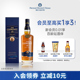 The Glenlivet格兰威特18年三桶陈酿单一麦芽威士忌700ml洋酒礼盒