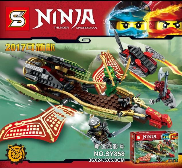 7019幻影摩托小颗粒儿童益智益智拼插积木玩具忍者 军事飞机坦克乐高