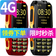4G full Netcom Haoxuan H12 military three-proof old machine big screen big character loud old man mobile phone super long standby genuine mobile telecommunication version student female button function spare mobile phone