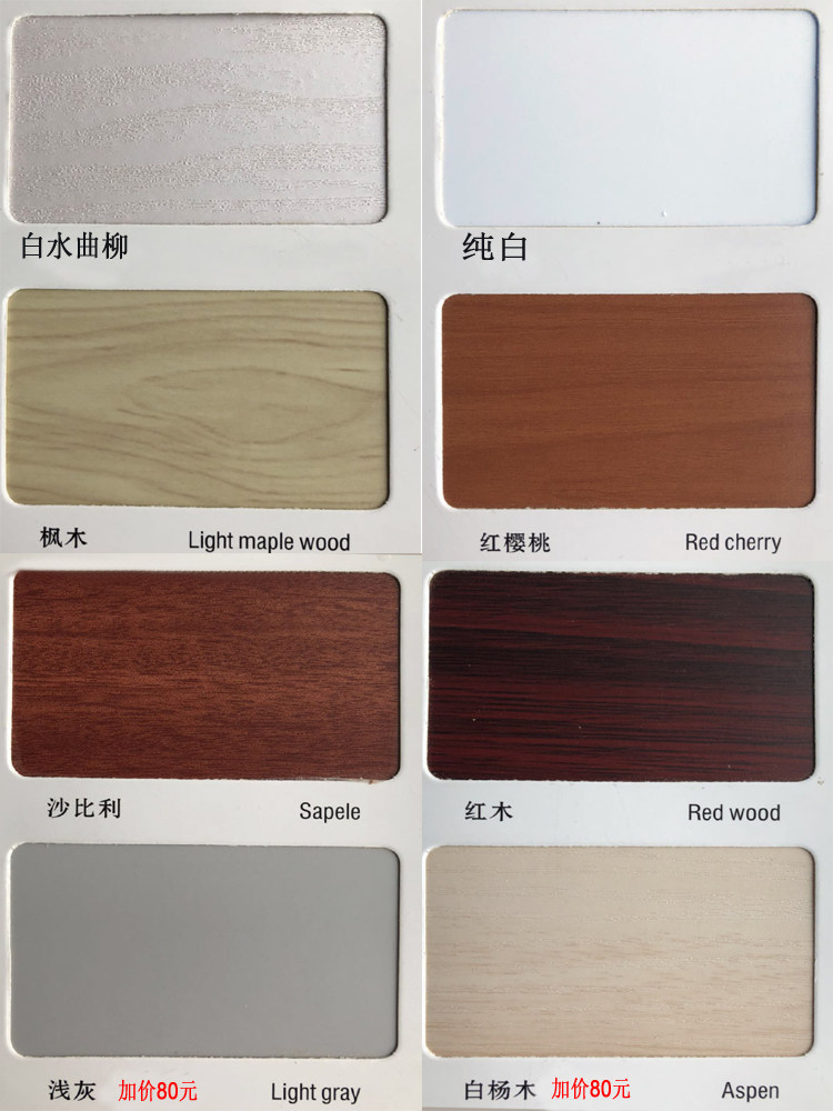 免漆门色卡 室内门套装门色卡 色卡及测量方法套装门木门款式选择