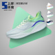 LiNing/李宁 越影3.0 pro 反光轻量缓震保护低帮跑步鞋 ARHT017-2