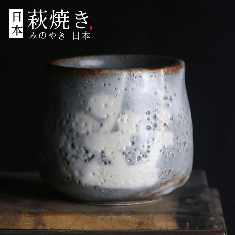 日本进口鼠志野志野烧手绘茶杯单杯主人杯日式粗陶侘寂风伴手礼