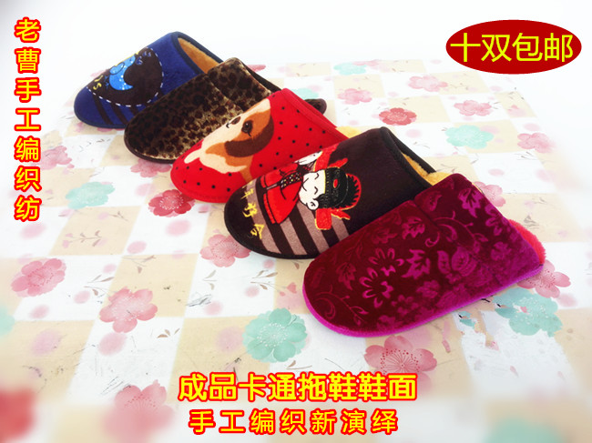 manual weave sole Dedicated Partially Prepared Products slipper sponge 10 Dual Free Shipping.wholesale customer Want Dwellin the Home Daily , Shoes Accessories , Home shoes category - from Buy2taobao.com to provide professional Taobao agent buy service