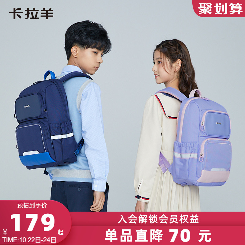 Caran pupil 3-6 grade schoolbag High-capacity Middle school student Bacteriostasis Backpack Water splashing knapsackin the Leather/Lady bags/Men's bag, Backpack category - from Buy2taobao.com to provide professional Taobao agent buy service