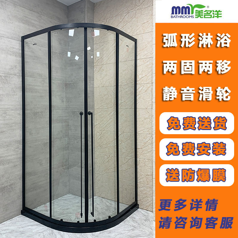 极窄304不锈钢哑黑灰玻弧扇型整体淋浴房卫生间浴室钢化玻璃隔断