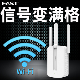 【信号变满格】WiFi增强器路由器放大器无线网络信号接收加强扩大器中继器扩展器wife家用穿墙王桥接wf扩散