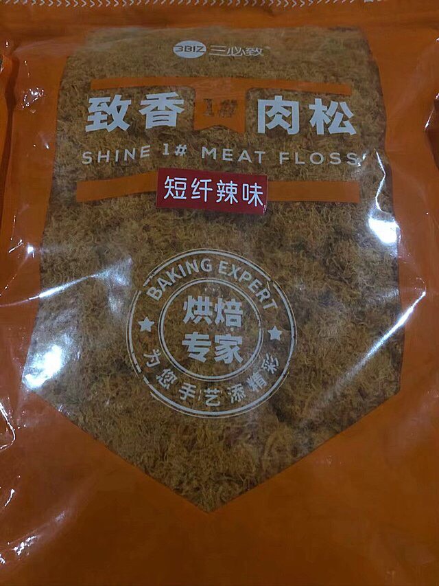 烘焙原料 三必致 致香1号肉松短纤辣味肉松1kg/袋包邮在类目 粮油米面/南北干货/调味品, 调味品/果酱/沙拉, 寿司料理中 - 来自Buy2taobao.com提供专业的淘宝代购服务