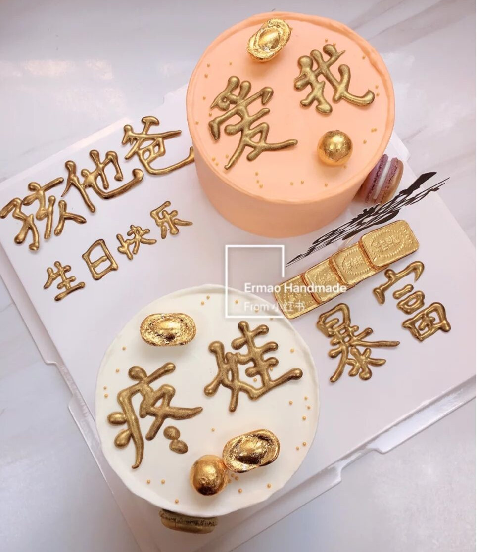天津大港区东丽区西青北辰区武清宝坻区宁河生日蛋糕