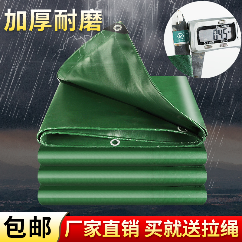 加厚pvc涂塑布三防布防雨布防水帆布防晒遮阳汽车篷布油布苫布