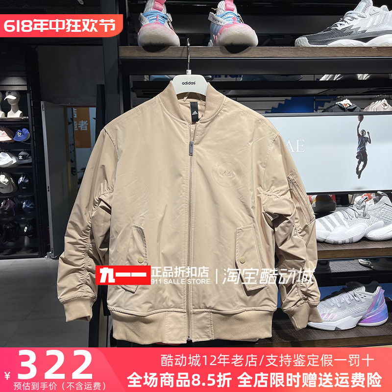 阿迪达斯adidas女装冬季新款保暖加绒棒球衫夹克外套IB2725