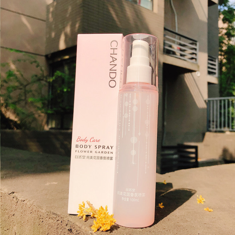 热销定妆喷雾 提亮肤色 自然堂_自然堂纯美花园香氛喷雾100ml香水自然