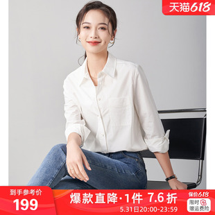 娅丽达基础款纯棉长袖衬衫女夏季上衣2024新款休闲百搭白色衬衣女