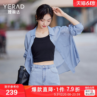 娅丽达宽松大码纯棉蓝色衬衫女夏季薄款2024新款遮阳衫白色衬衣女