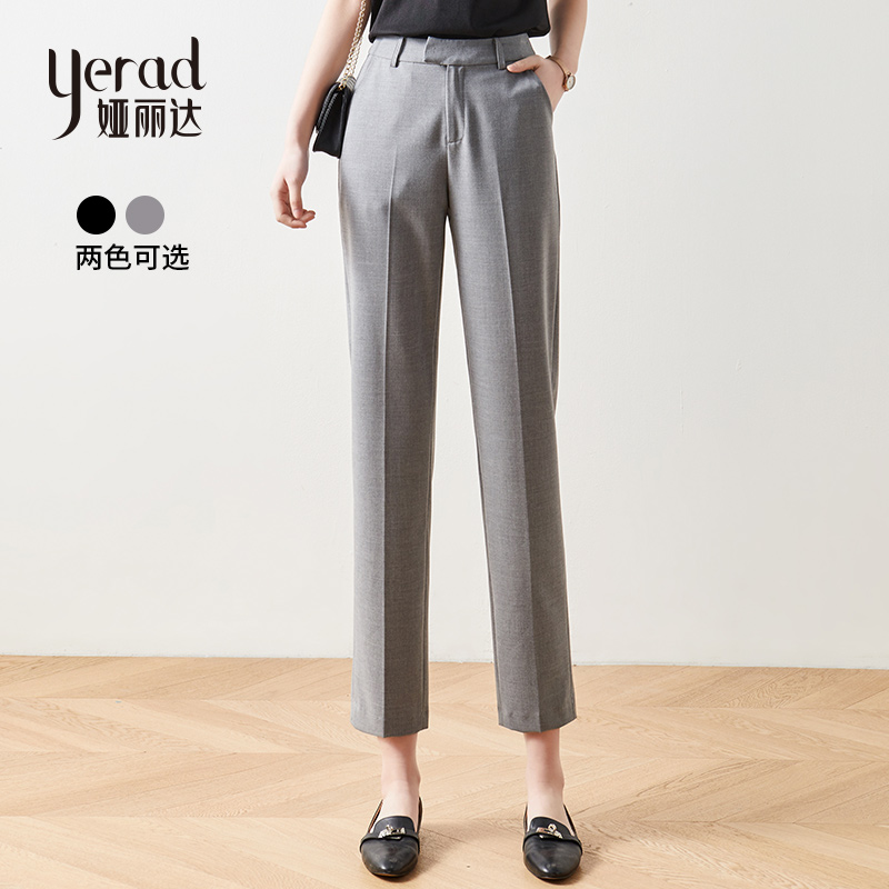 娅丽达官方旗舰店女裤子2021新款女装西装裤女直筒薄