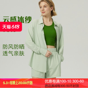 lulu春夏同款凉感物理防晒瑜伽服纽扣宽松运动衬衫长袖运动服女