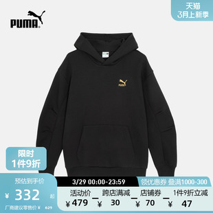 PUMA彪马官方 男女同款休闲连帽卫衣 BZ GRAPHICS HOODIE 625255